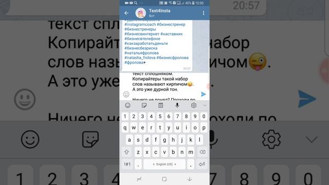 Как разделить текст на абзацы для постов инстаграм смотреть онлайн
