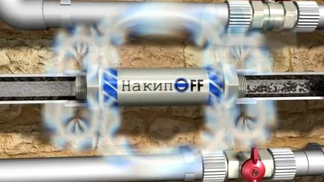 Магнитный активатор воды НакипOFF смотреть онлайн