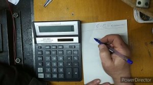 как пересчитать алюминий на  медь