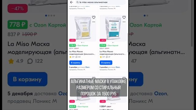 Топ подарков до 1500₽