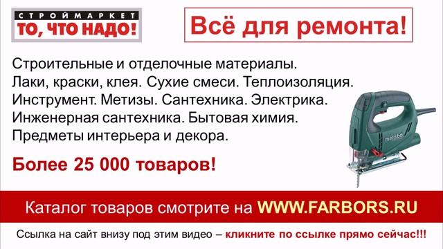 Лобзик STEB 70 Quick Metabo - купить электролобзик по дереву, лобзик электрический Москва смотреть онлайн