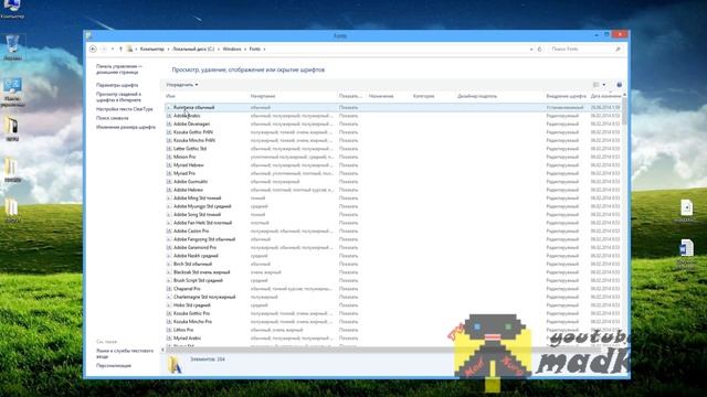 Как установить новый шрифт в Windows смотреть онлайн