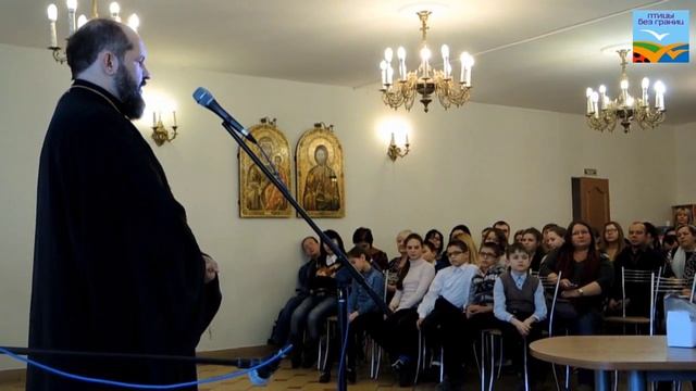 Православная гимназия г. Коломны. Слово настоятеля отца Вадима