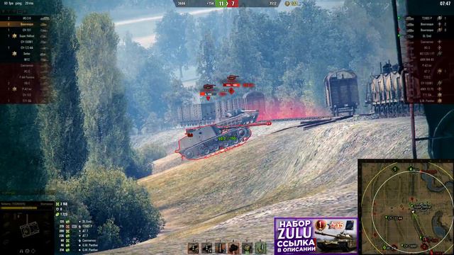 Обзор Bourrasque - СТОИТ ЛИ ПОКУПАТЬ ? БУРАСКА ВОТ