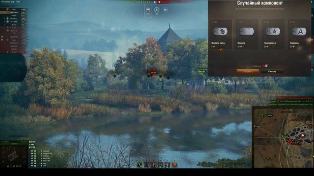 УРА! ПОДАРОК ВСЕМ ОТ WG В АНГАРЕ! ПРЕМ ТАНК НА ДЕНЬ РОЖДЕНИЯ World of Tanks! смотреть онлайн