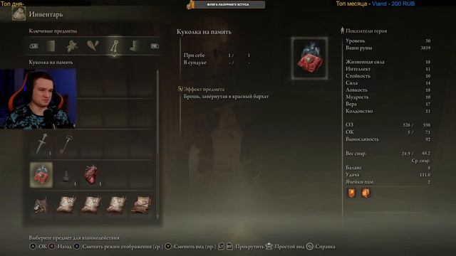 ?ЭЛДЕН КОЛЬЦО - ELDEN RING смотреть онлайн