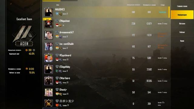 КАК  ВЫЙТИ ИЗ КЛАНА В PUBG MOBILE  ?