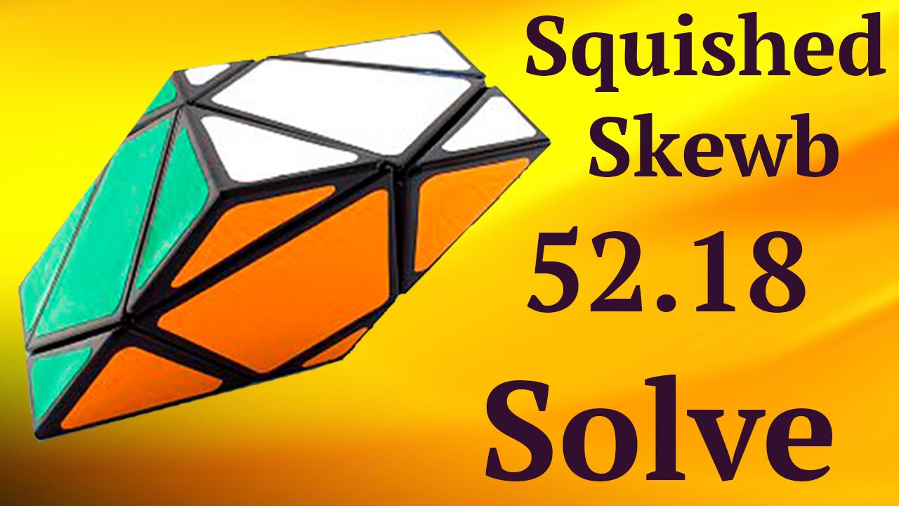 Сборка Сквишед Скьюба на скорость | Squished Skewb Solve 52.18 смотреть онлайн