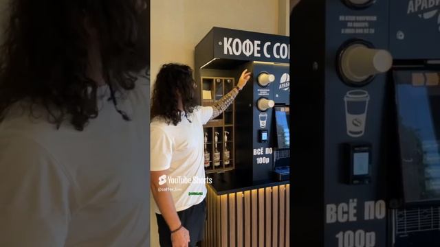 Отзыв клиента г.Ставрополь смотреть онлайн