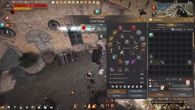 Does anyone need a merchant ring piece? | Weekly Dose of BDO смотреть онлайн