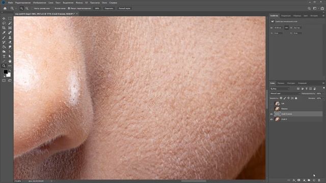 5 методов повышения резкости в Photoshop смотреть онлайн