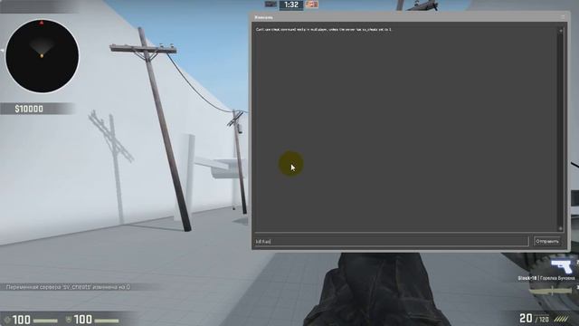 CS:GO Победи меня!(Крестики и нолики) смотреть онлайн