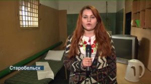Старобельский СИЗО провел день открытых дверей