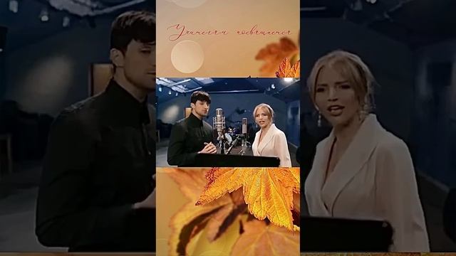 Нашла этот ролик и не смогла оторваться и пройти мимо. Всем Мира и Добра! #ДеньУчителя смотреть онлайн
