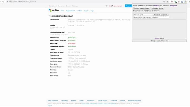 Как установить и настроить Plugin in Google Chrome смотреть онлайн
