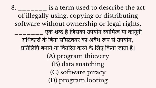 (Mock TEST 61) Top 15 Most Expected MCQs on (ICT) Information & Communication Technology For Paper смотреть онлайн