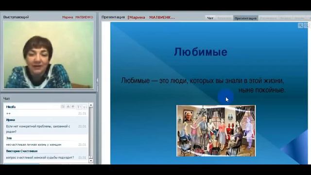 Хроники Акаши. Поход в прошлые воплощения. смотреть онлайн