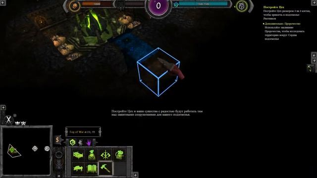 Играем в War For The Overworld - часть 1