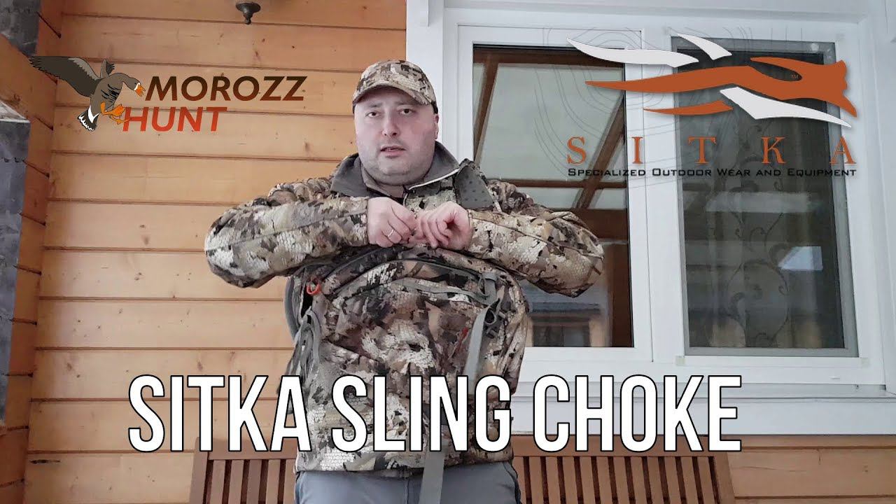 #SITKA обзор рюкзака Sling Choke