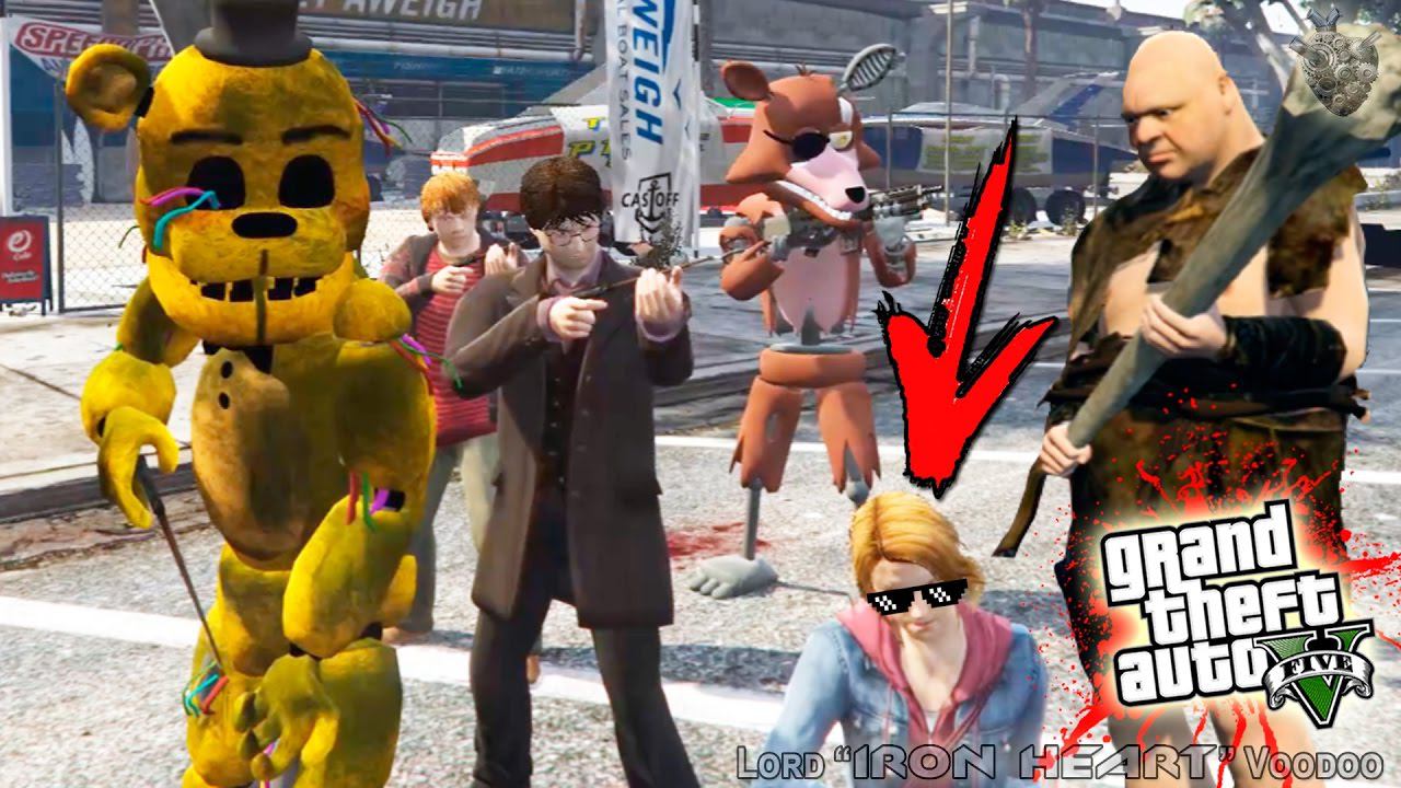 ГТА 5 МОДЫ! АНИМАТРОНИКИ FNAF И МАГИЯ ХОГВАРТС! ВИДЕО ОБЗОР ЛУЧШЕГО МОДА ИГРЫ GTA V! GTA 5 MODS #177 смотреть онлайн