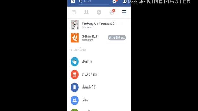 Hasee . ขอรับโดเนทเกมpbสำหรับคนที่อยากจ่ะบริจาคให้เพื้อนและไอดีแท้มายคราฟ смотреть онлайн