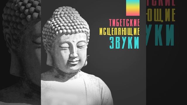 Внутреннее пробуждение смотреть онлайн