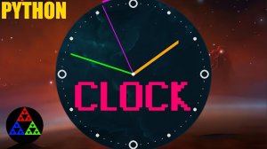 Делаю Механические Часы на Python [ Pygame ]