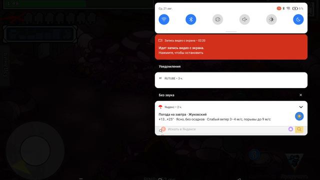 Я играю в амонгос