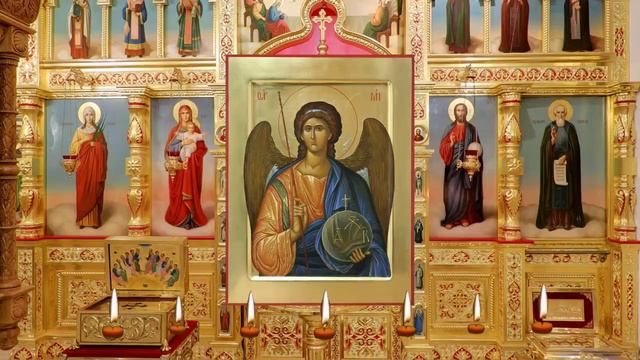 Акафист Архангелу Божию Михаилу. От злых враждебных сил. смотреть онлайн