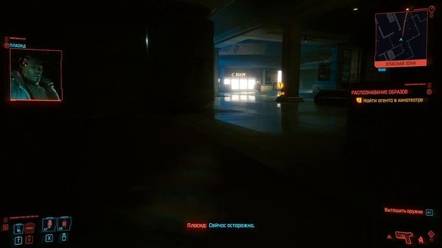 15 Распознавание образов Cyberpunk 2077 Сюжет Прохождение Кочевник смотреть онлайн