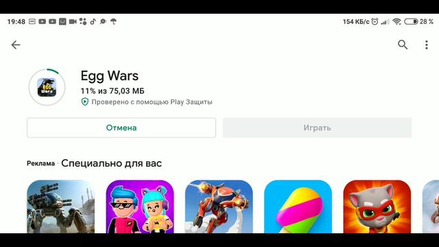 Золотой фонтан