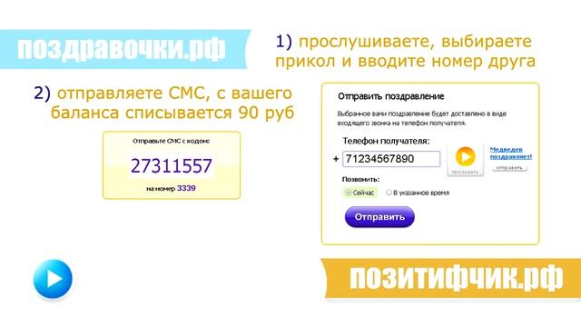 Здравствуйте, это Владимир Владимирович. С Рождеством смотреть онлайн