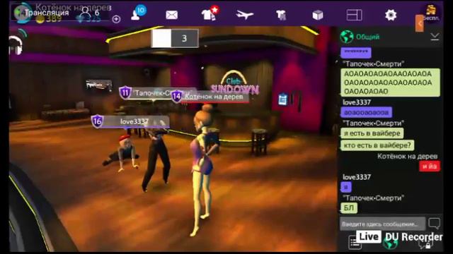 Пока( не будет 26 или 27 Дней?! уеду 15 сентебря