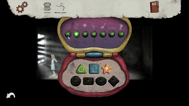 Игра со временем - Lucid Dream Прохождение - Выпуск 9 смотреть онлайн