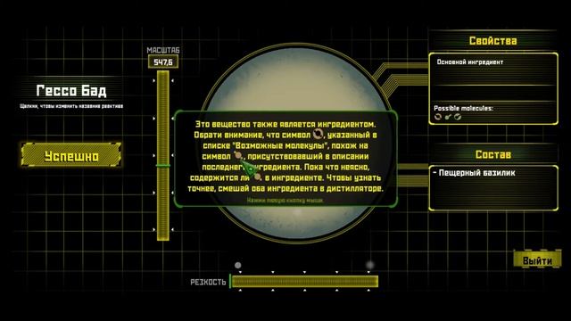 Creature Lab создал зомби смотреть онлайн