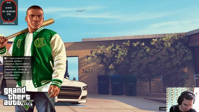 САМАЯ ПРИБЫЛЬНАЯ РАБОТА ● Стрим по GTA 5 RP ● SkidRow смотреть онлайн