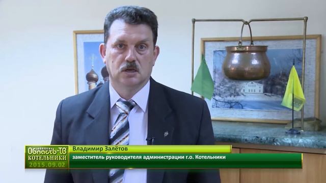 Все секреты предстоящего празднования Дня города из первых уст. смотреть онлайн