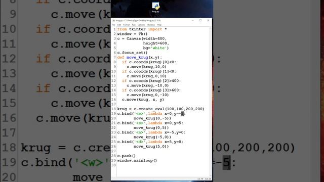 Как управлять кругом с помощью клавиш WASD tkinter Python? смотреть онлайн