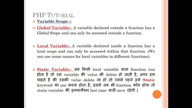 Variables, Scope of Variables and Comments in PHP || PHP Tutorial in Hindi смотреть онлайн