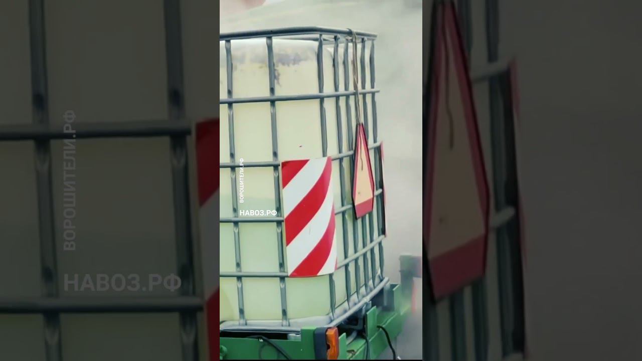 Ворошитель навоза, ворошитель компоста, перегноя ворошитель, деструкторы навоза смотреть онлайн