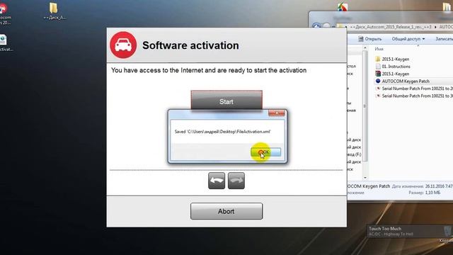бесплатная активация автоком 2015.1 смотреть онлайн