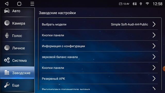 Настройка кан-модуля на Т-серии Opel Vectra 2007+ смотреть онлайн