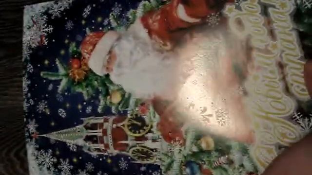 Новогодние конфеты смотреть онлайн