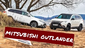 Обзор Mitsubishi Outlander 3 поколения