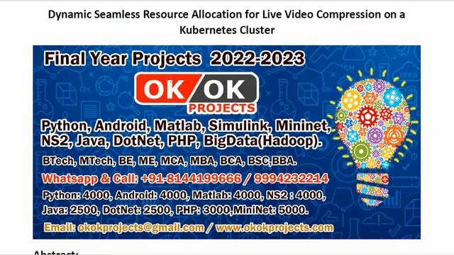 Dynamic Seamless Resource Allocation for Live Video Compression on a Kubernetes Cluster смотреть онлайн