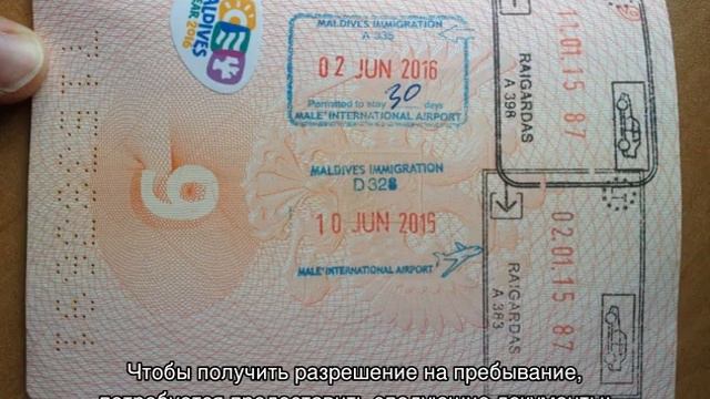 Нужна ли виза на Мальдивы для россиян в 2018 году смотреть онлайн
