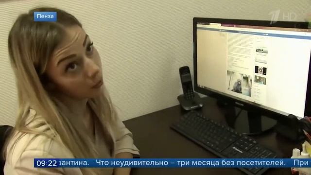 Сотрудники зоопарка в Пензе во время пандемии обратились к жителям за помощью смотреть онлайн