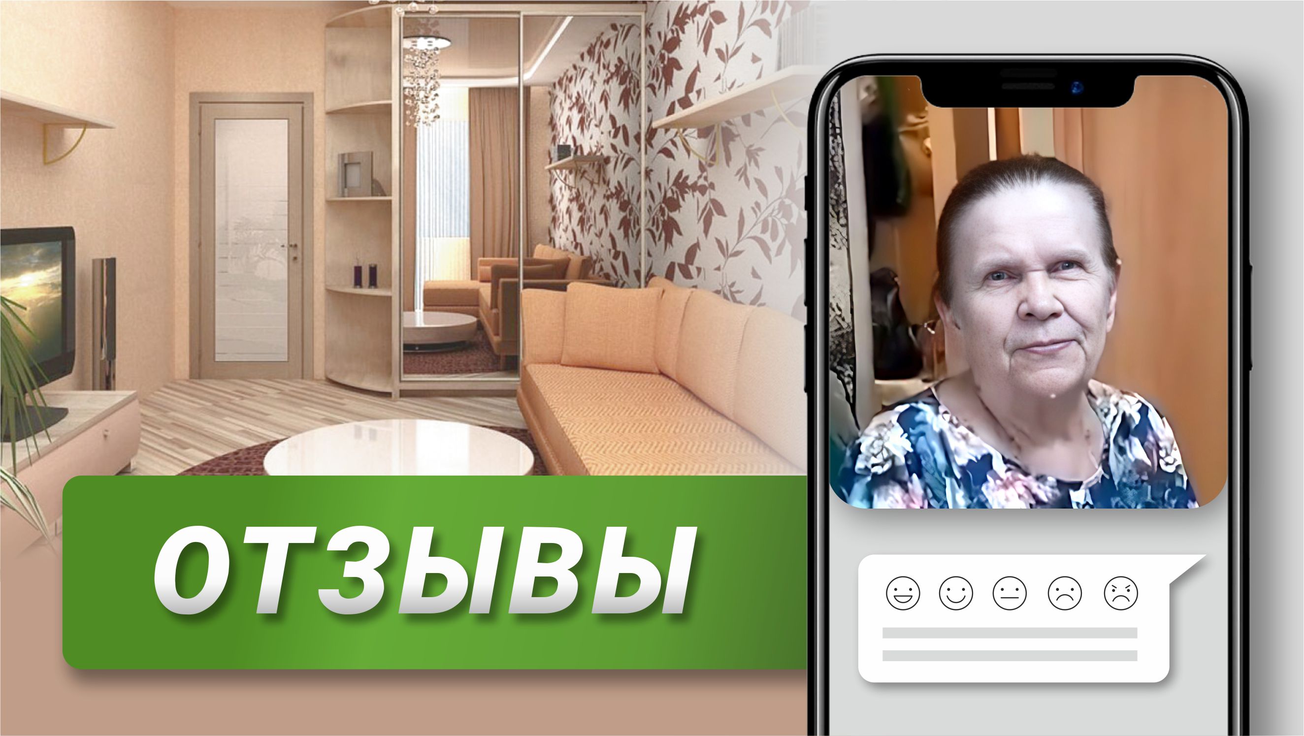 Клининговая компания New Cleaning. Отзывы клиентов смотреть онлайн