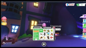 адопт ми исполнила свою мечту !!!!!!!