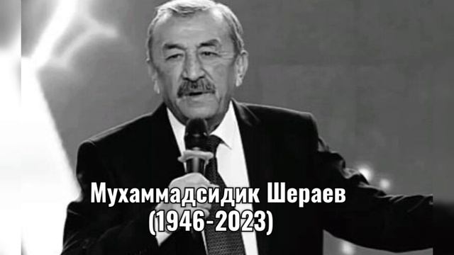 Узбек саньатида огир йукотиш